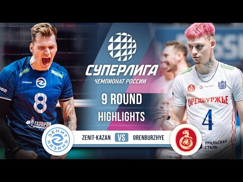 Zenit-Kazan vs. Orenburzhye | HIGHLIGHTS | 9 Round | SuperLe...