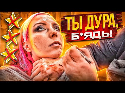 ВЫТОЛКАЛИ В СПИНУ НА УЛИЦУ ПОСЛЕ КРИТИКИ МАКИЯЖА / Треш-обзор салона красоты в Москве