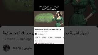 الفيديو موجود بقناتي♥️♥️✨