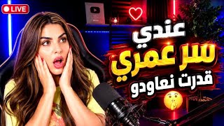 ضربها ومابغاتش ديكلاري بيه😳خوها بغا يصفيها لراسو😱فاش بغات تفارق معاه لقات راسها حاملة🤷🏽‍♂️