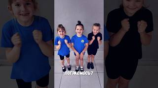 Можна ми трошки пограємось? #nvdanceschool #dance