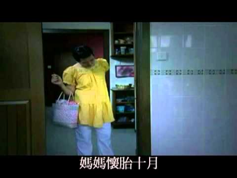  一份帳單(繁中字幕) - YouTube