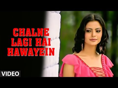 Chalne Lagi Hai Hawayein Video Song &quot;Tere Bina&quot; Abhijeet Super Hit Hindi Video Song