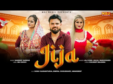 Jija (Official Video) - Sonu Garanpuria - Jaji King - Dimpal Choudhary | Latest Haryanvi Song 2025