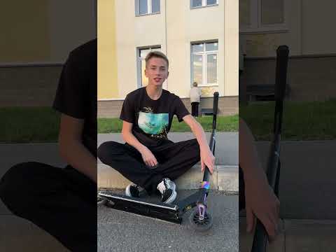 топ 4 базовых трюка на самокате | автор:@big_sokol #арбузный #арбуз