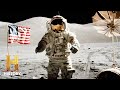 Exploring the Moon and Its Significance