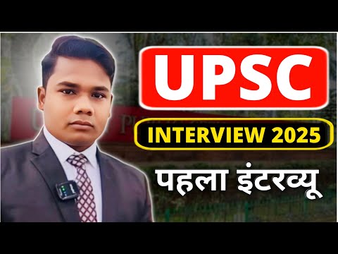 AI और YouTube से किया UPSC Crack ⚡| UPSC IAS Interview 2024-25 | KGM