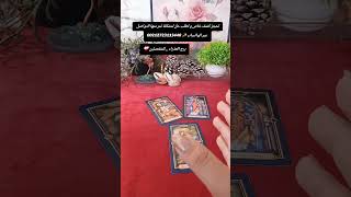 مواليد برج العذراء للمنفصلين #تاروت