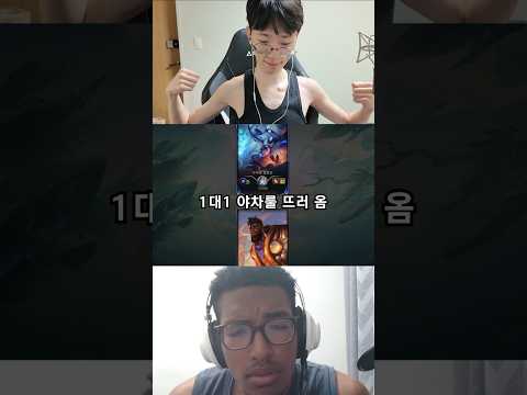 멸치 이희태와 흑인의 1대1 맞짱