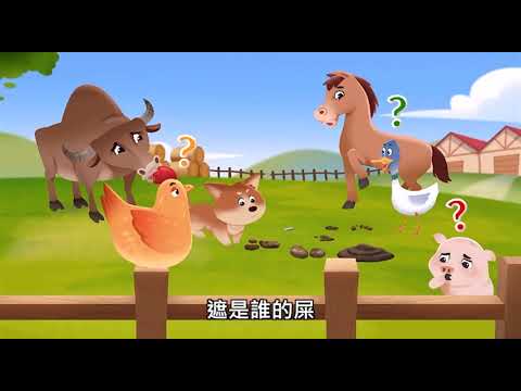 親親自然｜便便觀察站｜防疫線上自然生態影片免費看 - YouTube