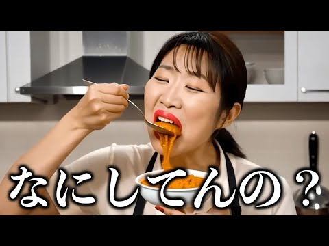 【衝撃】AIが作った料理番組がツッコミどころ満載すぎるwwwwww
