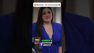 2.5 года за кражу с банковского счета: моя история #shorts
