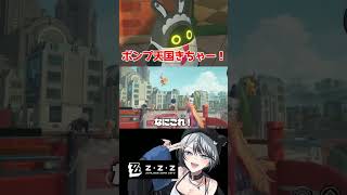 ここが！ボンプ天国...！ #ゼンゼロ #ゼンレスゾーンゼロ #shorts