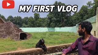 My First Vlog 🤔! My First Vlog Vlog Video 2025 !! Ranchi Zoo।ओरमांझी चिड़िया घर। #viral #vlog 