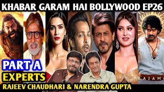 Khabar Garam Hai Bollywood | Episode 26A | #bollywoodnews #bollywoodupdates #bollywoodgossips