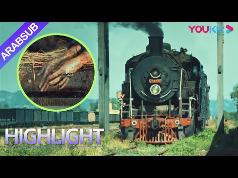 "كارثة الفئران"｜Rat Disaster｜تم العثور على العديد من الجثث في القطار الغامض! ظهور مجموعة من الفئران!