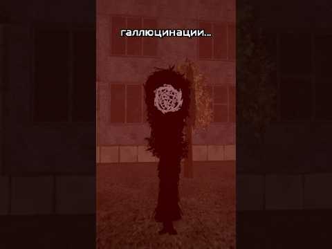 Наверное, показалось / I Can’t Trust My Eyes