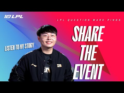 Share The Event | LPL Question Mark Pings Ep.04 | 2023 LPL Summer