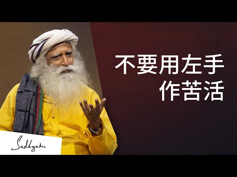 One of the top publications of @sadhgurutraditionalchinese which has 869 likes and 66 comments