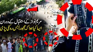 Why did Maryam Nawaz stop the car? What happened there?