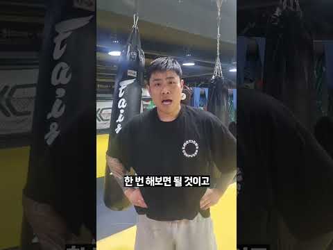 성명준 다리 부서진다