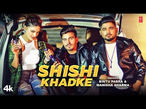 Shishi Khadke - Bintu Pabra | Divyanka Sirohi | KP Kundu | New Haryanvi Video Songs 2023