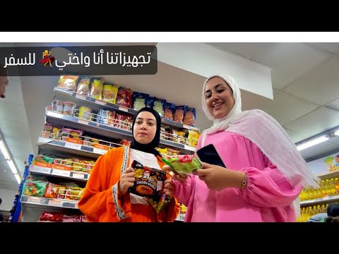 ￼ ‏فاجأت✈️أختي الصغيرة 🌹بلي كان نفسها في 🥹￼مكنتش هتبسط من غيرها 🥹عملت اللي عليا🙊وطارت من الفرحة