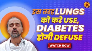 मधुमेह में बीपी की समस्याओं को दवाओं से नहीं बल्कि व्यायाम से हल किया जा सकता है।