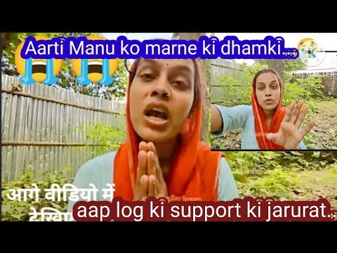 Aap log ki support ki jarurat hai 😭#trending #viralvideos #video #trendingvideo #artichhotulove