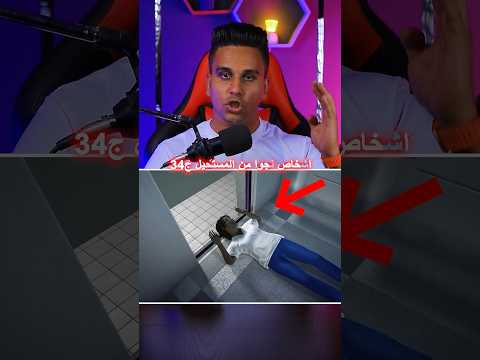أشخاص نجوا من المستحيل ج٣٤ 😱!
