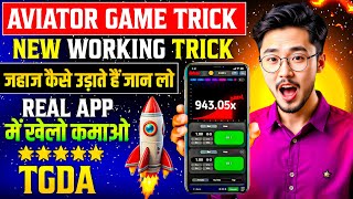 Aviator game tricks | aviator se paisa kaise kamaye | aviator game kaise khele | aviator game