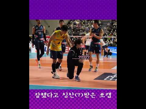 🏆🏐강하게 키우는 M-스타 언니들과뭘해도 칭찬받는 M-스타 쏘캡💕#도드람 #V리그 #올스타전