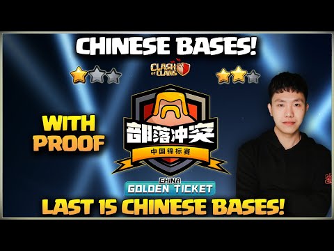 Top 15 Th17 Chinese Bases🥇TH17 World Championship Base Link🥇Th17 War Base🎉New Th17 WAR Bases Link🤞🔥