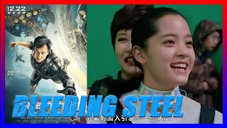 "机器之血 : Bleeding Steel" Behind the Scenes