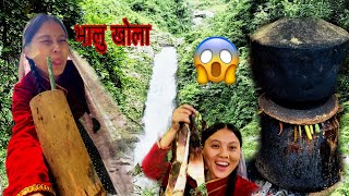 Daily village life in Nepal 🇳🇵 भालु खोला 😊