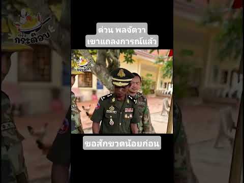 ขอสักขวดน้อยก่อน #คลายเครียด #ตลก #funny #comedy #ตลกฮาฮา #ai