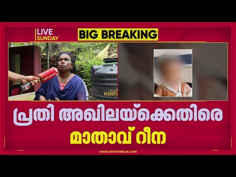 കുഞ്ഞിന്റെ അമ്മയ്ക്കെതിരെ രൂക്ഷ വിമർശനവുമായി മാതാവ്
