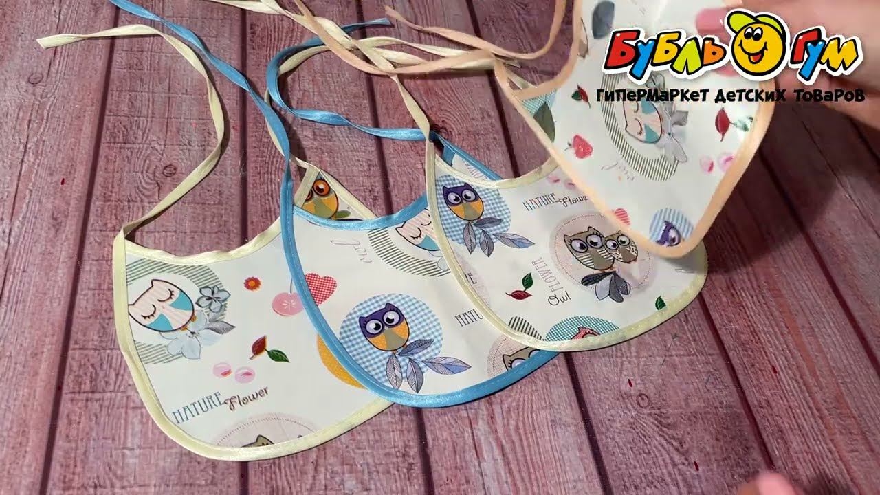 Нагрудник защитный Совы в ассортименте - видео