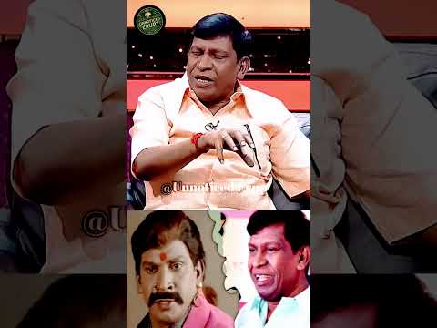 🤣😂𝗩𝗮𝗱𝗶𝘃𝗲𝗹𝘂 𝗙𝘂𝗻𝗻𝘆 𝗣𝗲𝗿𝗳𝗼𝗿𝗺𝗮𝗻𝗰𝗲 𝘄𝗶𝘁𝗵 𝗖𝗼𝗺𝗲𝗱𝘆 𝗦𝗵𝗼𝘄 #vadivelu #shorts #comedy #viral #funny #cinema #trend