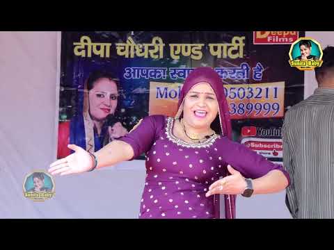 मै गोरी वो काला | देहाती डांस | Hariyanvi Song | #dance | Sunita Baby Official | New Dance |