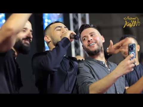 يزن حمدان و أبو اللبيب | هات سلاحك جيبو + صير زلمة وخاوي كبار 💥 إضرب أكبر شارب 2023 يزن وابو لبيب