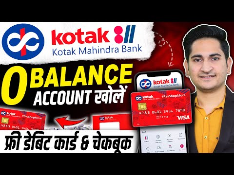 Kotak Mahindra Bank Open Account Zero Balance🔥🔥 Kotak 811 Account Opening Online Zero Balance