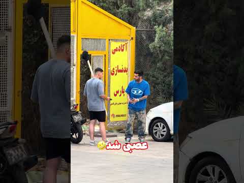 کلاهش غیب شد🧢😂