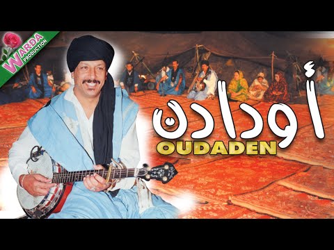 Oudaden  |  أودادن