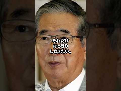 石原都知事｜私は河村たかし君は正しいと思う #この国を愛する人へ