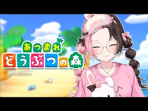 【 あつまれどうぶつの森 】つり対決するらしいぞ！！w/エマ、ボドカ、ハセシン【ぶいすぽっ！/橘ひなの】
