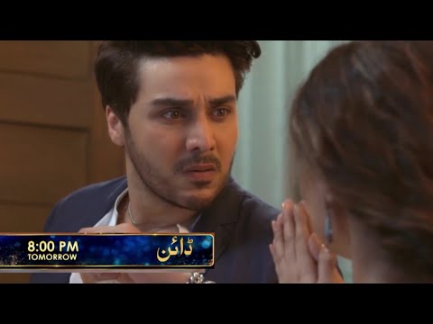 Maaf Kardo - Dayan Episode 7 Teaser - Main Koi Qasoor Nahi Tha - Dayan Episode 7 Promo Review