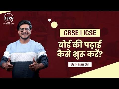 Raajan Institute of Civil Services YouTube video thumbnail