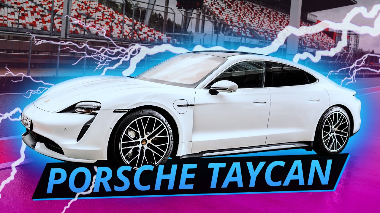 Тестируем новый Porsche Taycan Turbo. 2. 8 до сотни