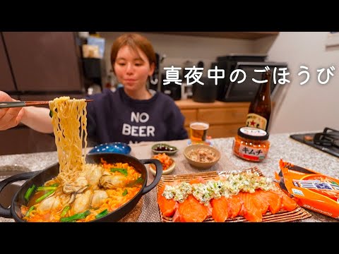 夜な夜な1人で辛い牡蠣ラーメンとやみつきおつまみに癒される。